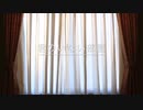 【IA】君のいない部屋【オリジナル】