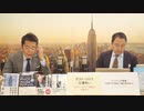 奥山真司の「アメ通LIVE!」 (20200421)