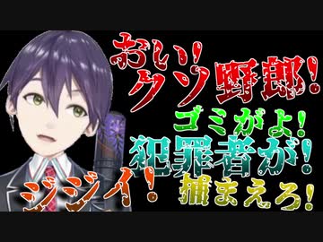 【偏向報道】剣持の恐喝まとめ【Papers,Please】