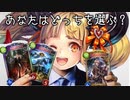 【シャドバ新弾】あなたはハデ？ゼウ？〝ハザードネクロマンサー〟で進化も墓場も稼ぎまくって1ターンに20コスくらい使えてこれヤバい！！ゼウ×ハデBLネクロ【Shadowverse / シャドウバース】
