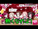 【ガルパゆっくり】宇田川巴を引きたい