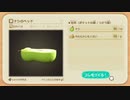 【実況プレイ動画】どうぶつたちと無人島生活！　あつまれどうぶつの森　part36