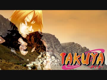 TAKUYA -タイト- 2話