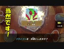 ポケモンー不思議のダンジョン救助隊DX実況？　してみる34【飛竜の丘探索する】