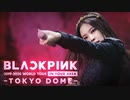 BLACKPINK - "WORLD TOUR IN YOUR AREA-TOKYO DOME-" [TEASER] + "SUMMER SONIC 2019" [190818]