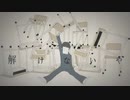 ロストワンの号哭　うたった【うおきち】
