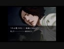 比較的クールな刑事に　流行り神2を実況プレイ　part48