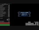 YsOrogin Yunica VeryEasy Any% RTA 2:07:16 Part1