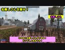 【7Days to Die】α18 お蔵入り予定だった名無しさんを探せコーナー！ [tokiminG動画No.28.5]