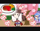 花よりはんばあああああああああああぐ！！【VOICEROID劇場】