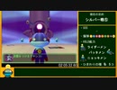 【RTA解説】ボクは小さい Any%RTA　2:09:45　Part5 /5