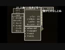 部長の ドラゴンクエスト6【実況プレイ】その15