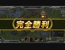 【要塞少女】3-18 初期+配布キャラ縛り 完勝