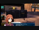 ステルス機能付きガーベラ・テトラ