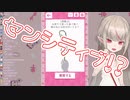 りりむのお絵かき心理テストセンシティブ質問まとめ【にじさんじ切り抜き】【魔界ノりりむ】