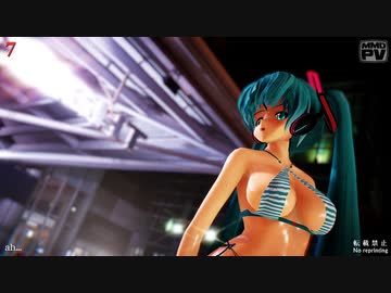 【MMD】7 (らぶ式ミクKKC)【Ray-MMD】