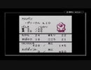 【サンリオタイムネット過去編】おじいさんが降りてきた part31【実況プレイ動画】