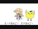 みんなのりんごくれるお兄さん