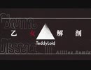 【合唱】乙女解剖 (TeddyLoid Alllies Remix)【8人】