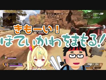 自らボイチェンを解き星川サラへキモオタボイスを晒してしまう甲斐田晴