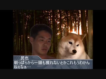 怪談新王袋　「しっぽ」