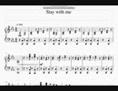 ミュージカル 刀剣乱舞 ～三百年の子守唄～（2019）より「Stay with me」ピアノアレンジ