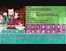 【ゆっくり人狼】千年人狼アイギス　５日目【17A】