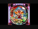 CRフィーバードリフ外伝 通常大当たり