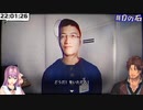 【夜勤事件】舟橋に驚かされたことで逆襲しようとするも車で轢かれそうになるベルモンド・バンデラス【にじさんじ】