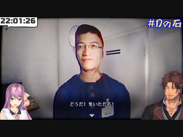 【夜勤事件】舟橋に驚かされたことで逆襲しようとするも車で轢かれそうになるベルモンド・バンデラス【にじさんじ】