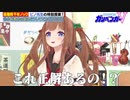 小峠教官の頭はどうしてあんなにピカピカなの？