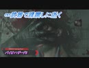 【バイオハザード2】∞武器で蹂躙しに逝く Part3