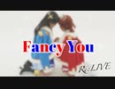 【Re:LIVE】Fancy You 踊ってみた【6作目】