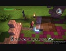 【DQB1】お調子者がドラクエビルダーズ1を実況するとこうなる part61【PS4】