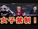 【荒野行動】最強の荒野男子5人組！！ part6【2人実況プレイ】