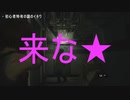 初心者（動画勢）が勢いでバイオやった結果www　part2【バイオハザードRE:3】