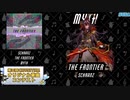 [第三回チュウニズム公募楽曲] The Frontier / Myth