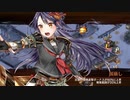 【城プロRE】流れは彩雲となりて -絶弐-：難　☆5改以下 全蔵無傷