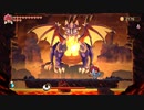 モンスターボーイをプレイ　３２