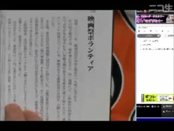 令和的怪談初見朗読【恐怖箱 屍役所⑮】第15夜