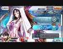 【FGO】そこそこの課金でやっていくFGO　その271