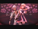 【にじさんじMMD】フレンとイブラヒムで乱躁滅裂ガール