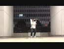 【夜もすがら君想ふ】ポイント侍が踊ってみた
