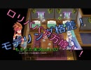 糞リメイクと聞いた聖剣伝説2が、ホントに糞かクリアしてから判断してやるッ！聖剣伝説2 Secret of Mana 【もちぶた実況】02