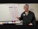 茂原市