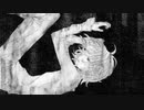 【アイ】die verwandlung【歌ってみた】