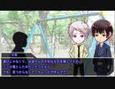 【APヘタリア】蔵掃除が紳士とLet's クトゥルフ 06 【ゆっくりTRPG】