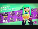 【WR】Boss1 1:10 NG+ 【Splatoon2】