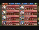 御城project:RE 流れは彩雲となりて -絶弐- 困难 95H 5★改下 全戦功 平均lv63（58-72）