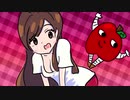 【AR】tAbeRungoのうた【飛び出す】